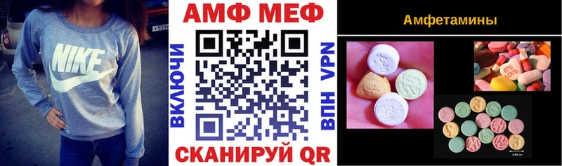 Amphetamine VHQ  Купить где  Суровикино 