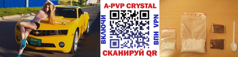 А ПВП СК  Купить  Суровикино 