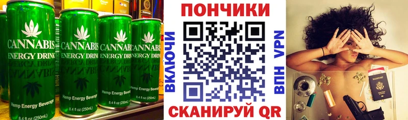 Купить  Суровикино  Печенье с ТГК марихуана 