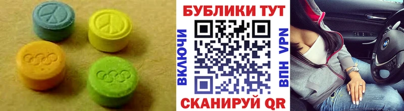 Экстази Cube Купить Суровикино