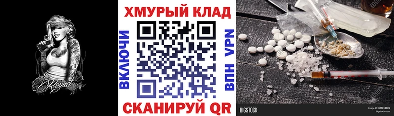 Купить закладки  Суровикино  Героин VHQ 