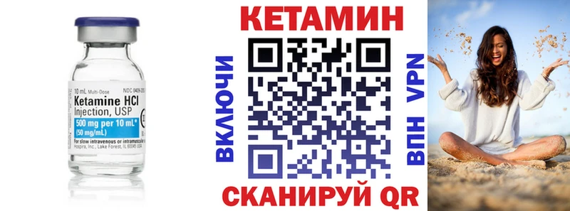 Купить закладки  Суровикино  КЕТАМИН VHQ 
