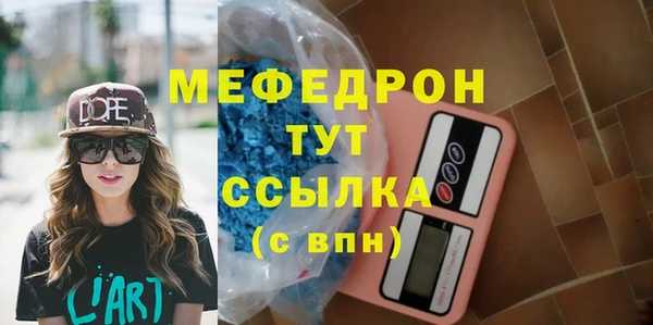 Альфа ПВП Красноперекопск