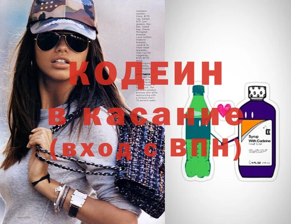 прущая мука Краснослободск
