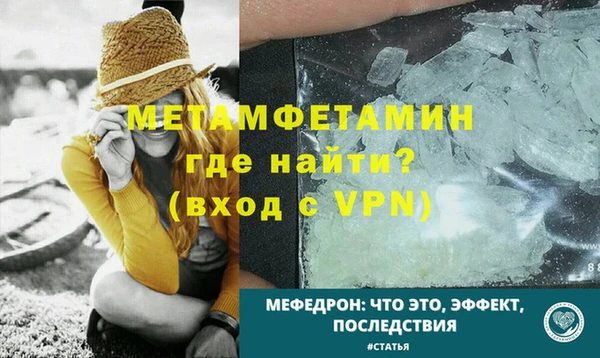 прущая мука Краснослободск