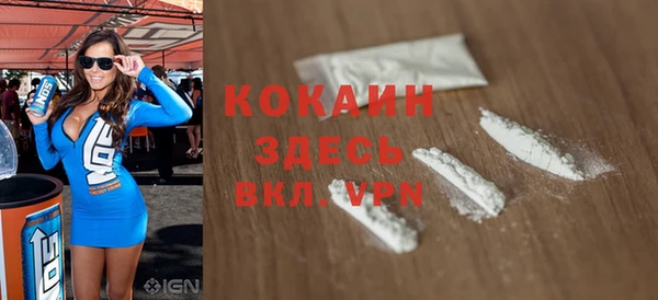 прущая мука Краснослободск