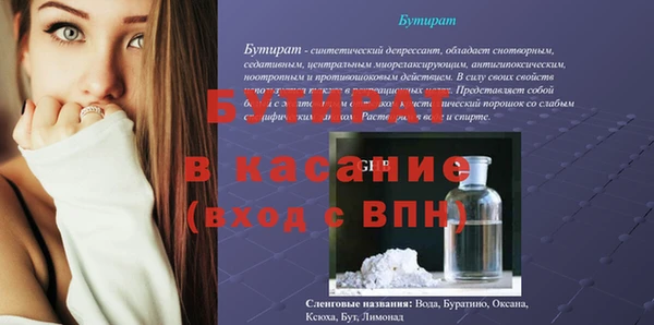 MDMA Краснотурьинск