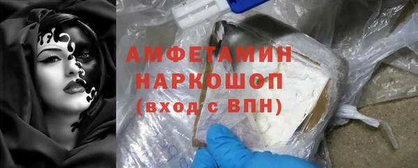 прущая мука Краснослободск