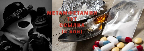 прущая мука Краснослободск