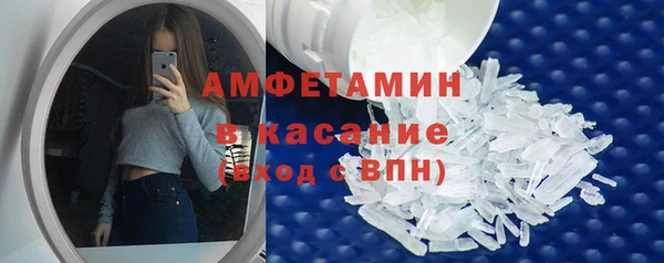 Альфа ПВП Красноперекопск
