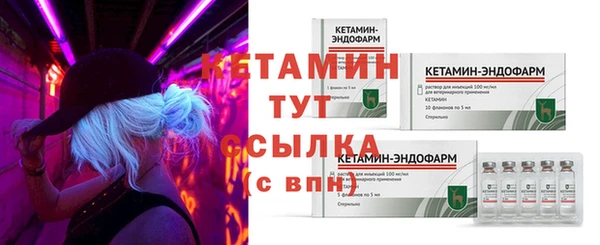 прущая мука Краснослободск