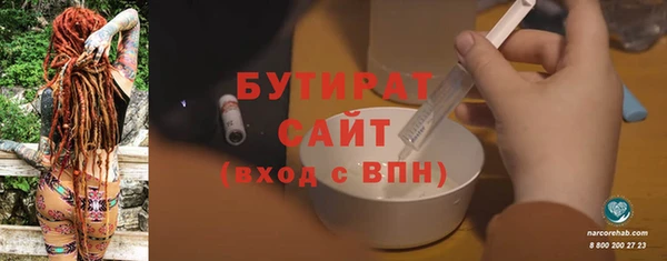 прущая мука Краснослободск