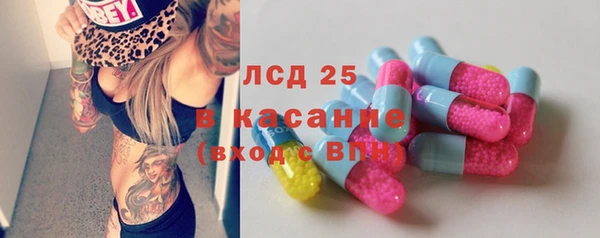 MDMA Краснотурьинск