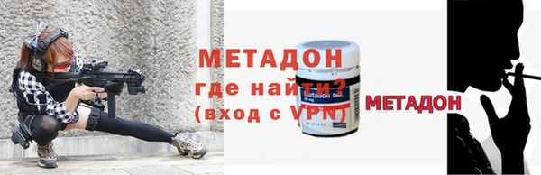 прущая мука Краснослободск