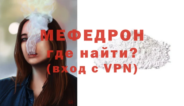 Альфа ПВП Красноперекопск