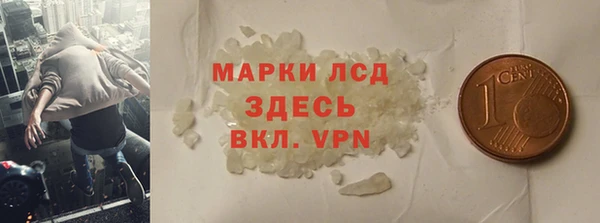 прущая мука Краснослободск