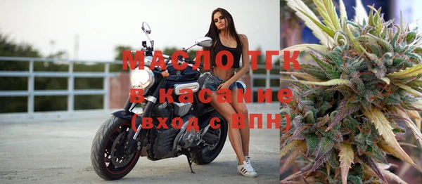 прущая мука Краснослободск