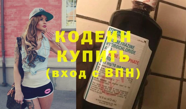 Альфа ПВП Красноперекопск