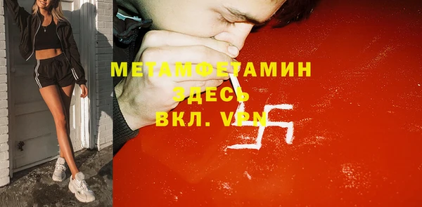 MDMA Краснотурьинск
