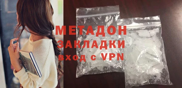 прущая мука Краснослободск