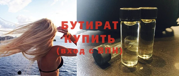 MDMA Краснотурьинск
