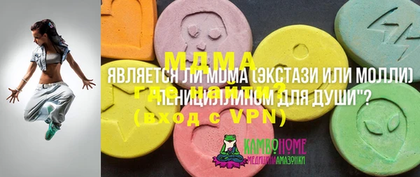прущая мука Краснослободск
