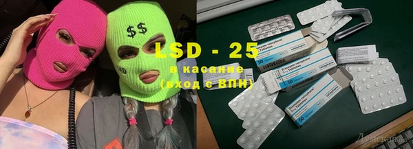 Альфа ПВП Красноперекопск