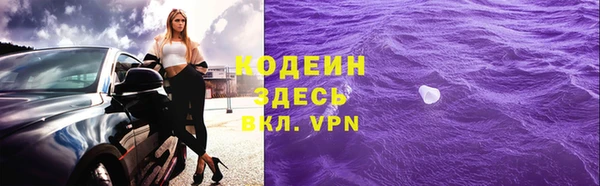 Альфа ПВП Красноперекопск