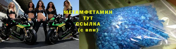 прущая мука Краснослободск