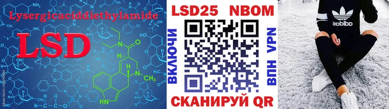 Купить закладки Суровикино Лсд 25 экстази ecstasy