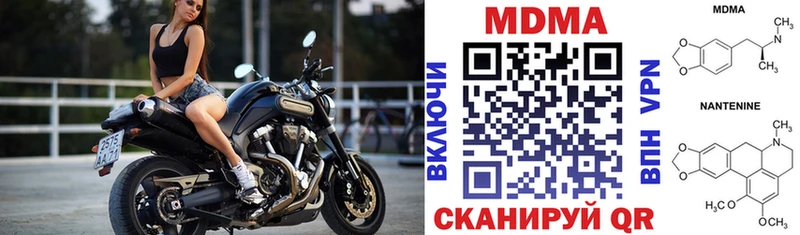 Купить где  Суровикино  МДМА VHQ 