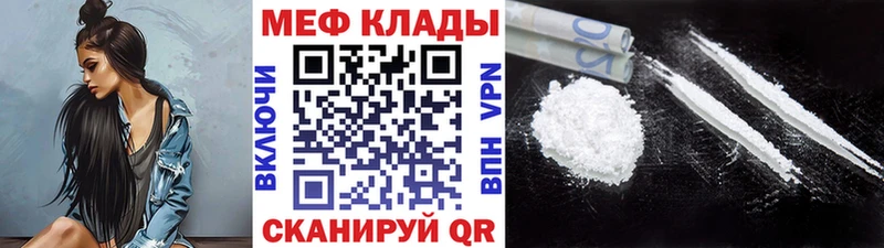 Мефедрон мука  Суровикино 